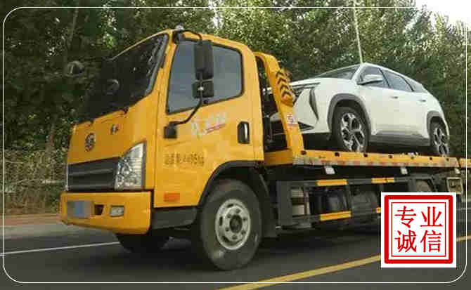 蜀山区汽车道路救援